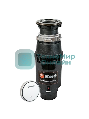 Измельчитель пищевых отходов Bort MASTER ECO Control 93417999