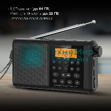 Радиоприемник портативный Hyundai H-PSR115, USB, microSD, черный