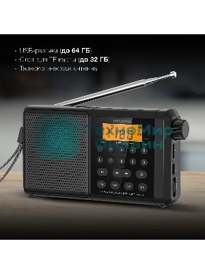 Радиоприемник портативный Hyundai H-PSR115, USB, microSD, черный
