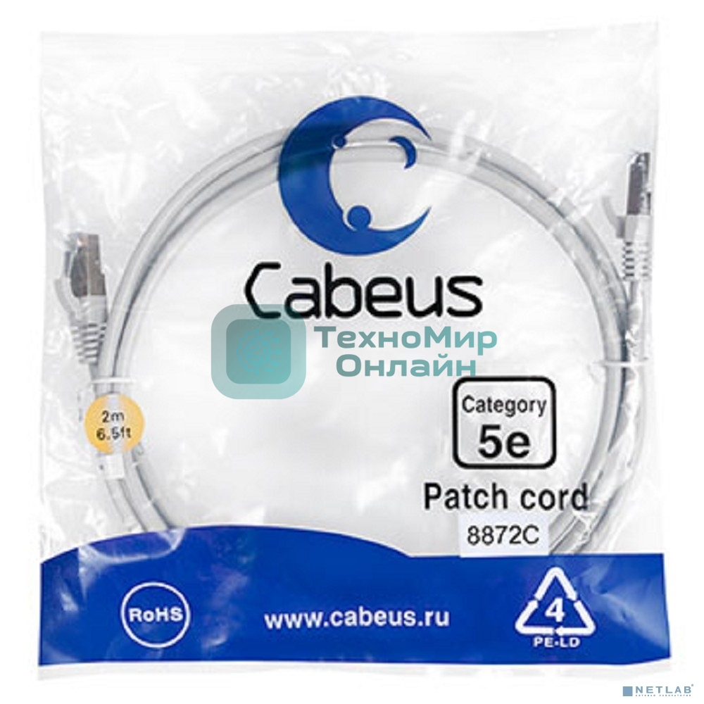 Шнур комм. Cabeus, Cat.5e, экр., F/UTP, RJ45/RJ45, LSZH, AWG24, 2м, серый