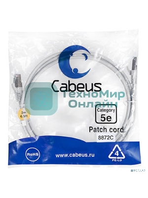 Шнур комм. Cabeus, Cat.5e, экр., F/UTP, RJ45/RJ45, LSZH, AWG24, 2м, серый