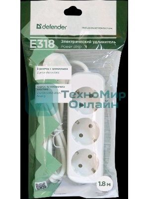 Удлинитель Defender E318 белый 1.8 м, 3 розетки 