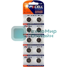 Щелочной/алкалиновый элемент питания PKCELL AG10-10B тип - LR54(AG10) 10 шт в блистере