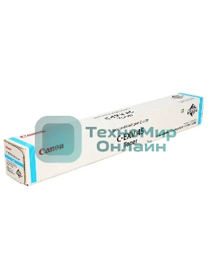 Картридж лазерный Canon C-EXV45 C для iR ADV C7260i/C7270i/C7280i . Голубой.