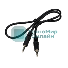 Шнур Rexant Стерео 3,5 мм штекер - Стерео 3,5 мм штекер, длина 0,5 метра