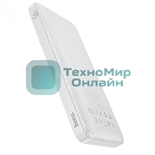 Портативный аккумулятор HOCO J72 Easy travel, 2.0A, 10000mAh, белый