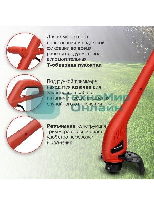 Триммер электрический Starwind ET-350 350Вт неразбор.штан. реж.эл.:леска/нож упак.:1шт.