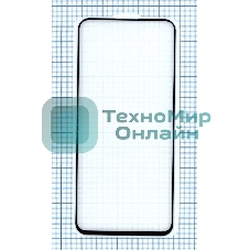 Защитное стекло 