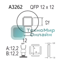 Насадка Quick A3262