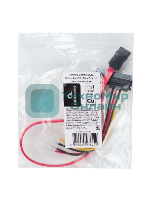Кабель Combo SATA Cablexpert CC-SATA-C1-N, Molex 4pin(M)+Sata 7pin(M)/Sata 15pin+7pin(F), медн.проводник, пакет