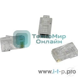 Коннектор RJ-45 Кат.5 (V) (8P8C) Exegate под одножильный кабель (1шт) Exegate EX158091RUS