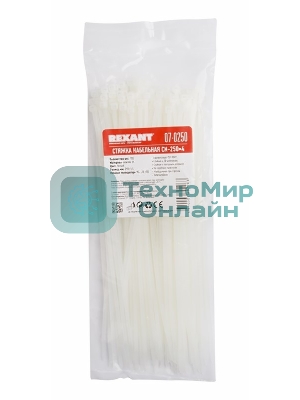 Хомут-стяжка кабельная нейлоновая Rexant 250x3,6 мм, белая, упаковка 100 шт.