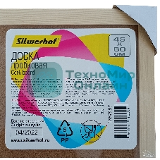Доска пробковая Silwerhof 45x60см деревянная рама