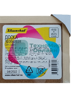 Доска пробковая Silwerhof 45x60см деревянная рама