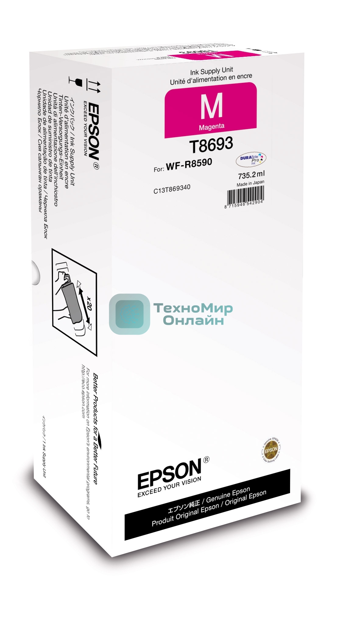 Картридж струйный Epson C13T838340 пурпурный (20 000 стр. 167.4 мл) для WorkForce WF-R5190DTW WF-R5190, WF-R5690DTWF WF-R5690