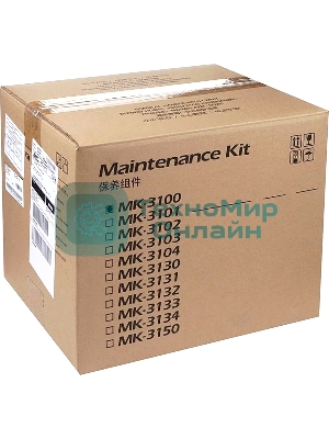 Сервисный комплект Kyocera MK-3100 (1702MS8NL0/1702MS8NLV), 300000 стр., для FS-2100D/2100DN/ECOSYS M3040DN/M3540DN