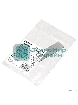 Термопрокладка ExeGate EPG-2WMK (120x20x1.0 мм, 1,7 Вт/(м•К))