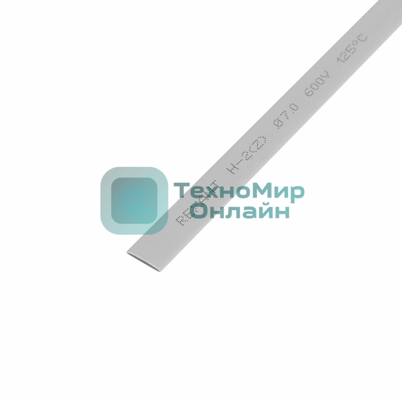 Термоусаживаемая трубка Rexant 7,0/3,5 мм, серая, упаковка 50 шт. по 1 м