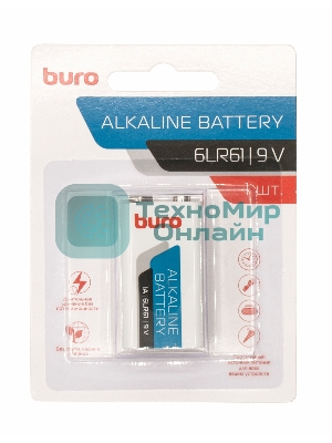 Батарея Buro Alkaline 6LR61 9V (1шт) блистер