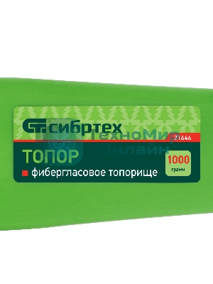 Топор Сибртех 1000 г, фибергласовое топорище