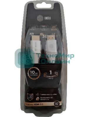 Кабель аудио-видео Cactus CS-HDMI.2.1-1 HDMI (m)/HDMI (m) 1м. позолоченные контакты серебристый