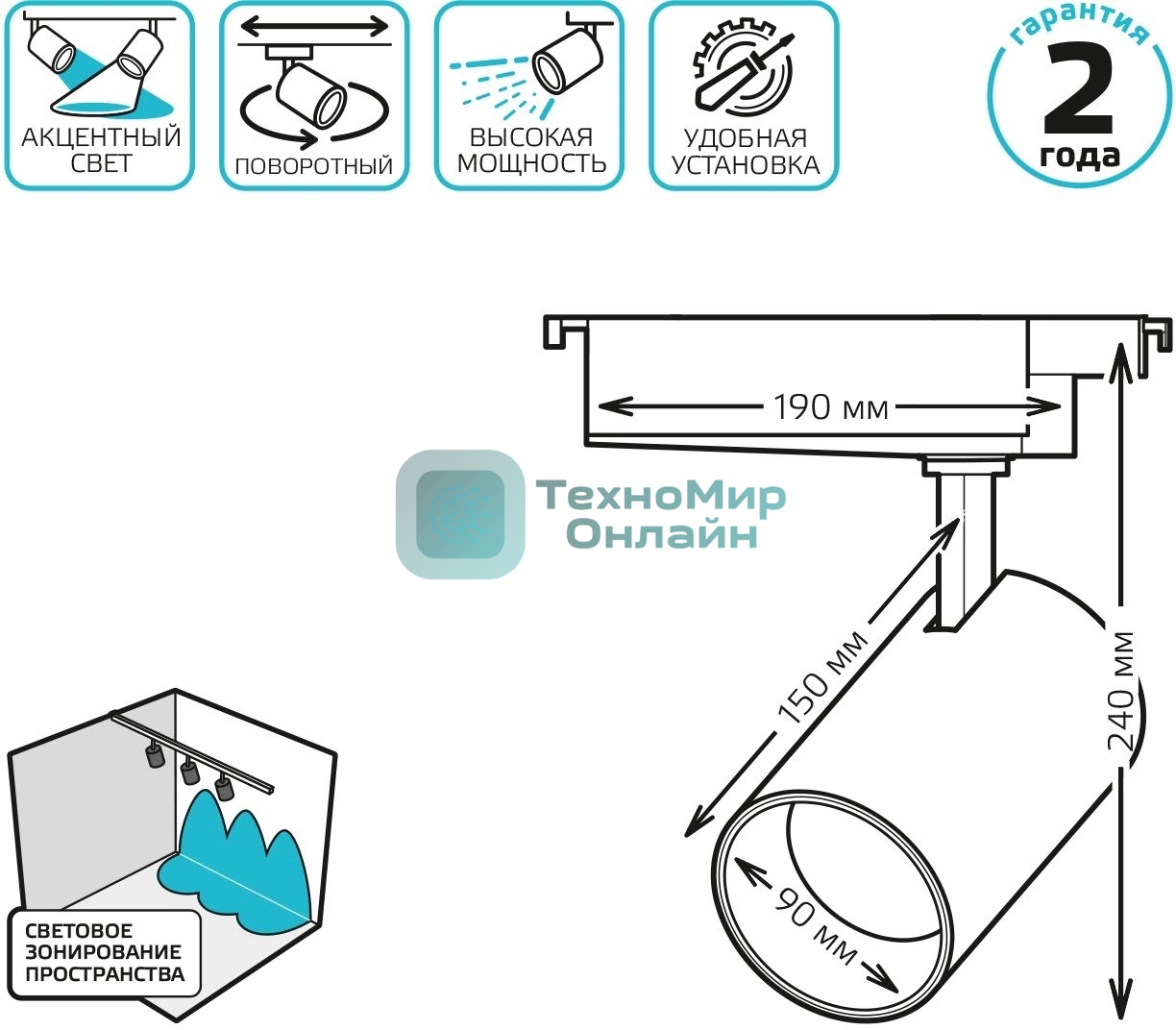 Система трековая Gauss 42Вт 4000K цв.св.:белый нейтральный черный
