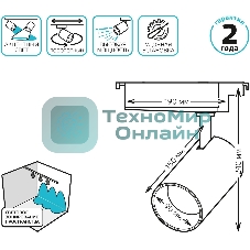 Система трековая Gauss 42Вт 4000K цв.св.:белый нейтральный черный