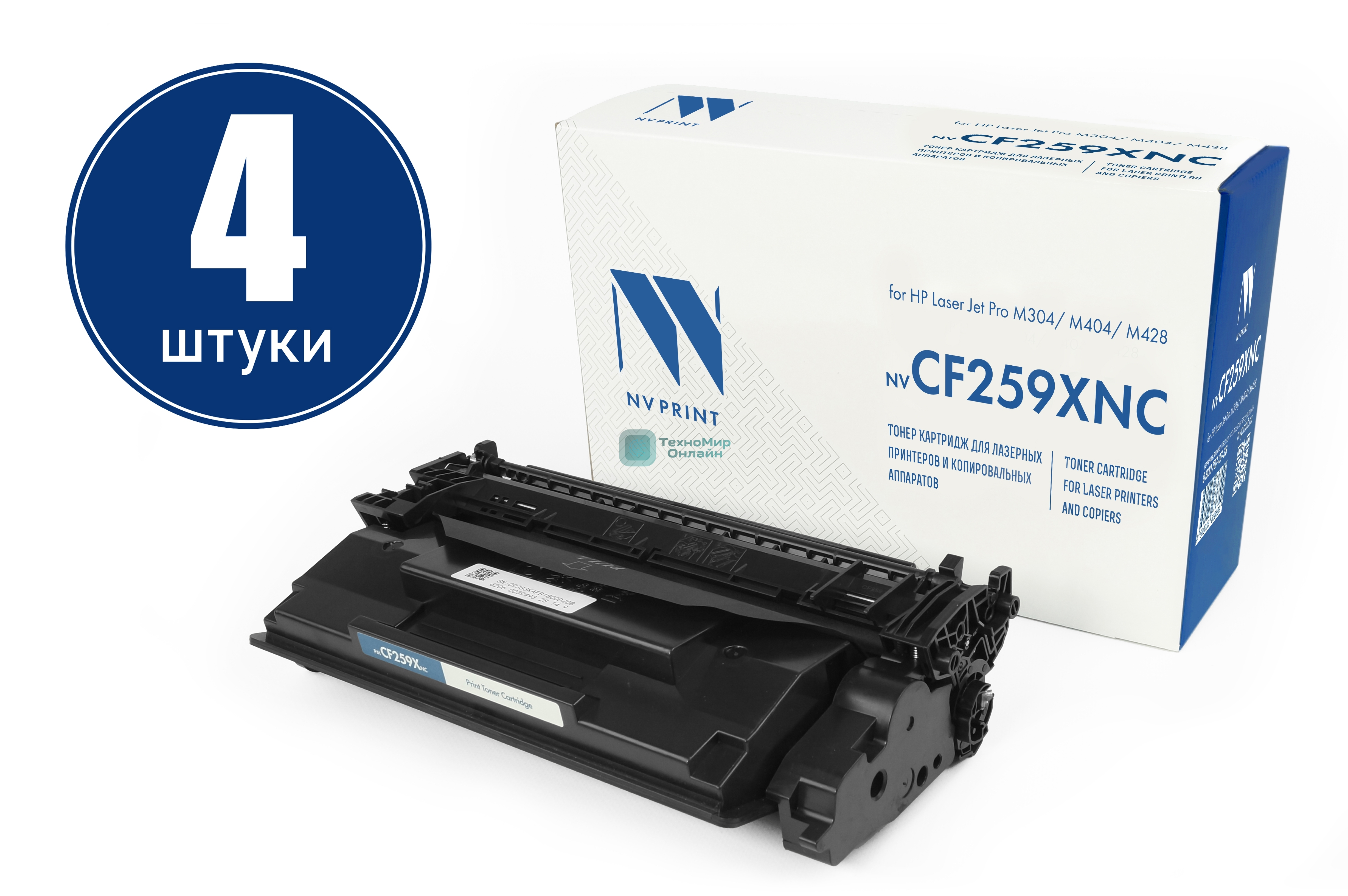 Картридж NVPrint совместимый NV-CF259X-SET4 (БЕЗ ЧИПА) для HP Laser Jet Pro M304/M404/M428 (10000k) (4 шт)