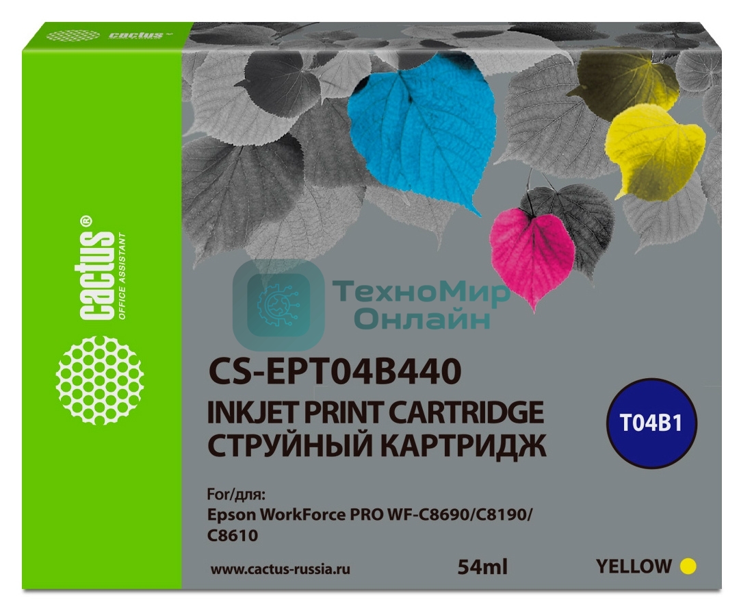 Картридж струйный Cactus CS-EPT04B440 желтый (54 мл) для Epson WorkForce Pro WF-C8190, WF-C8690