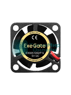 Вентилятор для корпуса ExeGate EX02510S2P-5 черный, 25 мм, 10000 об/мин, 22 дБ, 2 pin