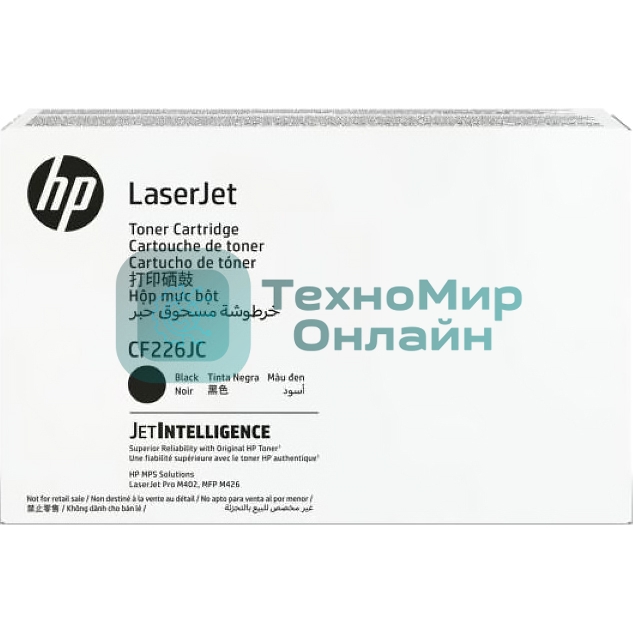 Картридж Jumbo HP 26J лазерный экстраповышенной емкости (10200 стр)