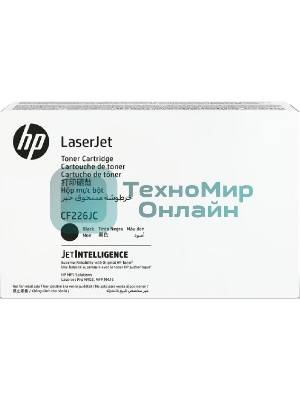 Картридж Jumbo HP 26J лазерный экстраповышенной емкости (10200 стр)