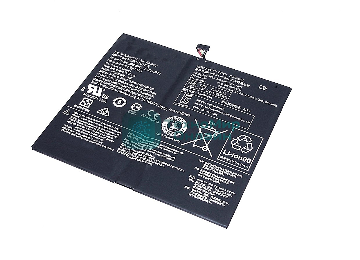 Аккумуляторная батарея для ноутбука Lenovo MIIX 700 7,6V 40Wh Orig