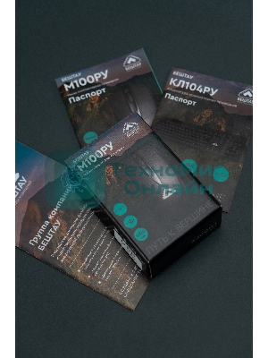 Мышь проводная БЕШТАУ М100РУ черный, 1200 dpi, USB, кнопки - 3