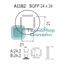 Насадка Quick A1182