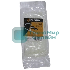 Хомут нейлоновый 2,5x150 Б (100 шт)