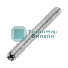 Гильза кабельная алюминиевая ГА 16-5,4 (16мм² - Ø5,4мм) (в упак. 100 шт.) Rexant