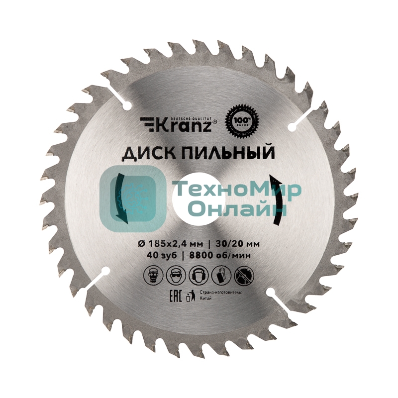 Диск пильный Kranz 185 мм х 40 зуб х 30/20 мм
