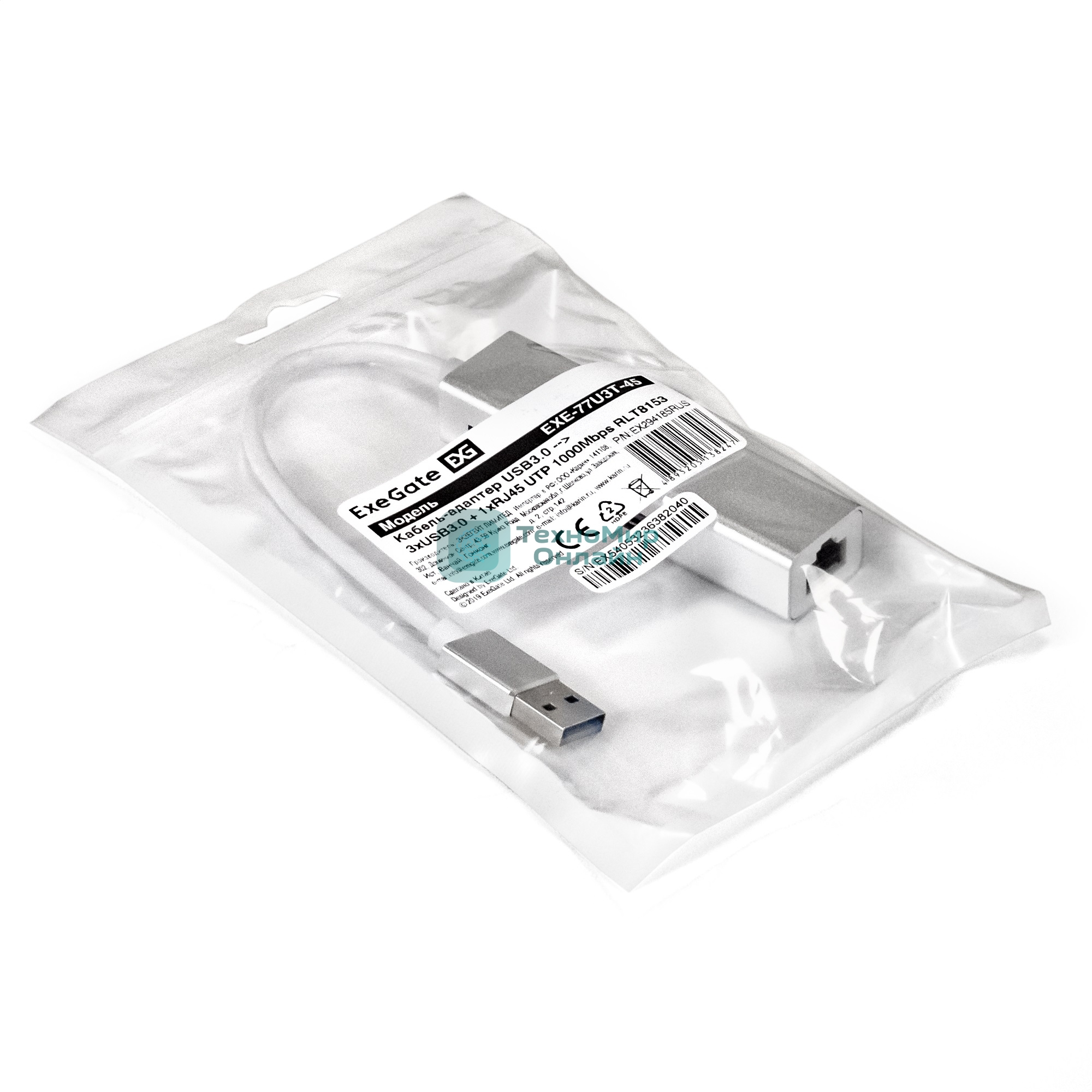 Кабель-адаптер ExeGate EXE-77U3T-45 (USB3.0 --> 3xUSB3.0 + 1xRJ45 UTP 1000Mbps RLT8153)