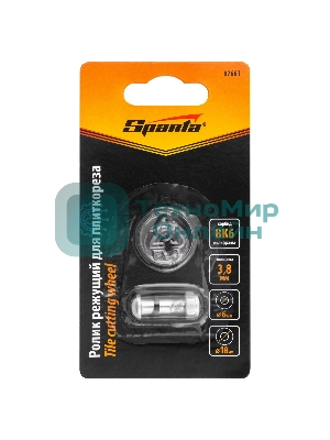 Ролик режущий для плиткореза Sparta 18,0х6,0х3,8 мм