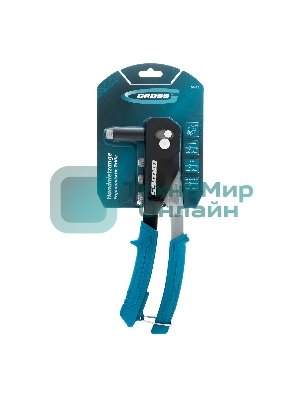 Заклепочник ручной Gross 260 мм, заклепки 2,4-3,2-4,0-4,8 мм