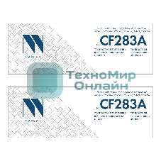 Картридж NVP совместимый NV-CF283A-SET2 для HP LaserJet Pro M201dw/M201n/M125r/M125ra/M225dn/M225dw/M225rdn/M125rnw/M127fn/M127fw (1500k) (2 шт)