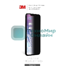 Пленка защиты информации для экрана 3M MPPAP015 для Apple iPhone XR