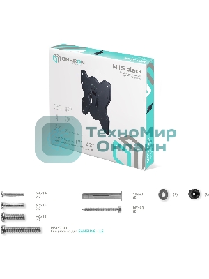 Кронштейн ONKRON M1S для телевизора 17