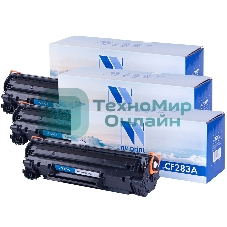Картридж NVP совместимый NV-CF283A-SET3 для HP LaserJet Pro M201dw/M201n/M125r/M125ra/M225dn/M225dw/M225rdn/M125rnw/M127fn/M127fw (1500k) (3 шт)