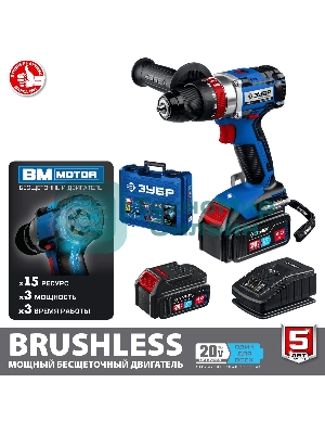 Дрель-шуруповерт Зубр DBS-201-42, 20В, 2 АКБ, Ударная, Кейс