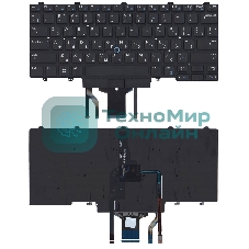 Клавиатура для ноутбука Dell Latitude E5470 E7470 черная с подсветкой и указателем