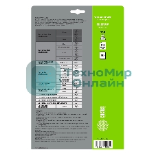 Фотобумага Cactus CS-GSA413050 A4/130г/м2/50л. глянцевое самоклей. для струйной печати