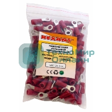 Наконечник кольцевой изолированный Rexant НКИ ø 3.7 мм. 0.5-1.5 мм² (НКи 1.5-3.5) красный