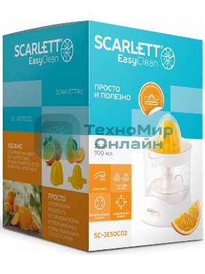 Соковыжималка Scarlett SC-JE50C02 белый, цитрусовая, 25 Вт, 700 мл, механическое